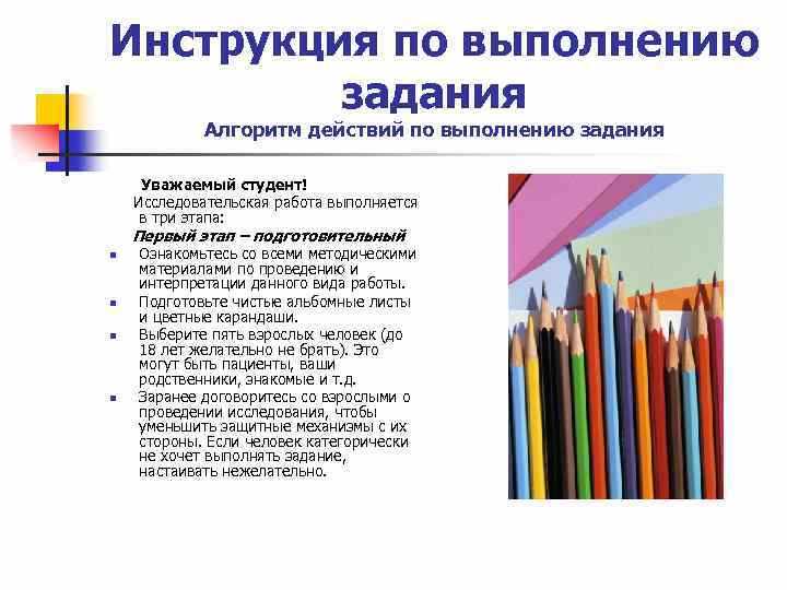 Примеры синонимов на основе специализированных медицинских терминов