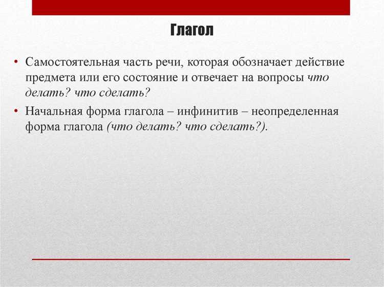 Работа с глаголами движений: сложности и нюансы