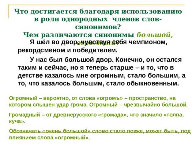 Различия между закрытыми и открытыми аналогами