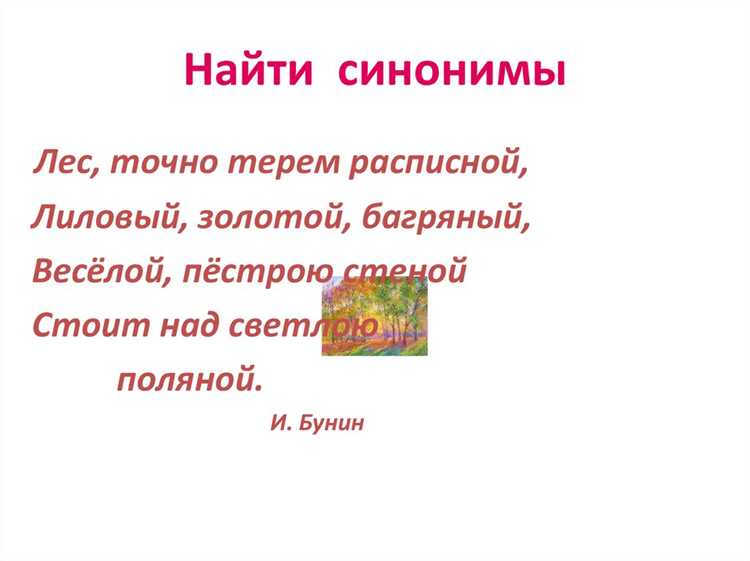 Синонимы в IT-сфере: применять старт и его аналоги