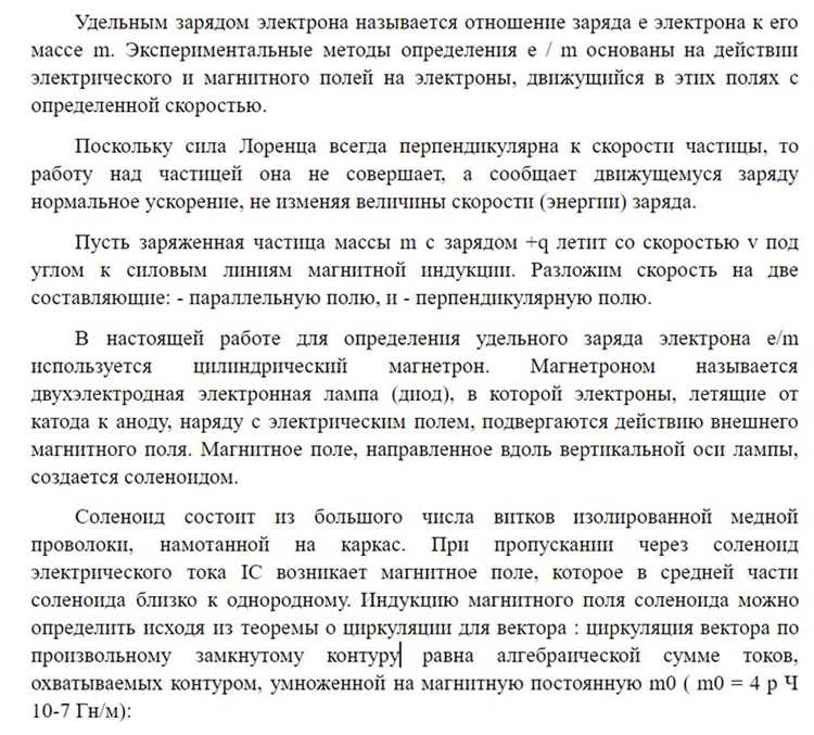 Создание условий для профессионального развития