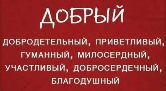 Часто используемые синонимы: завершил, окончил, закончил