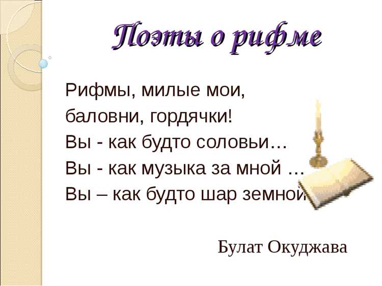 Секреты игры со звуками: фонетические эксперименты