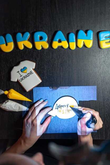 Синонимы и их оттенки в украинской лексике