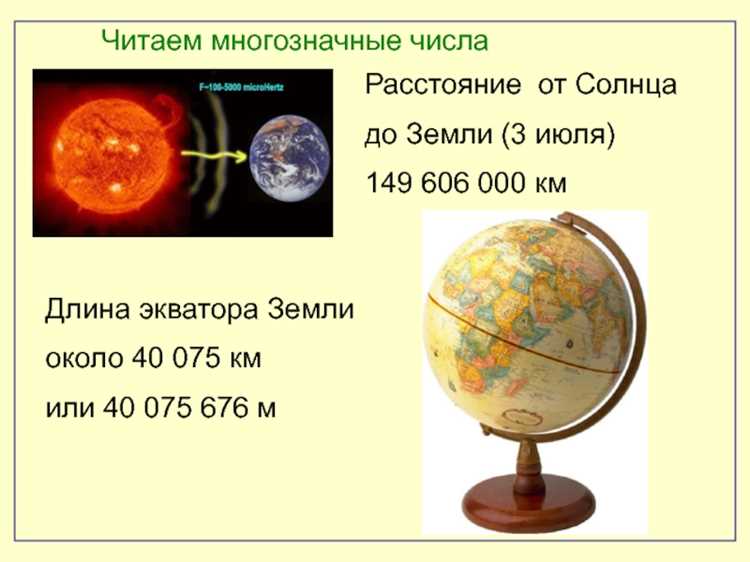 Сравнение с другими существительными: формы во множественном числе