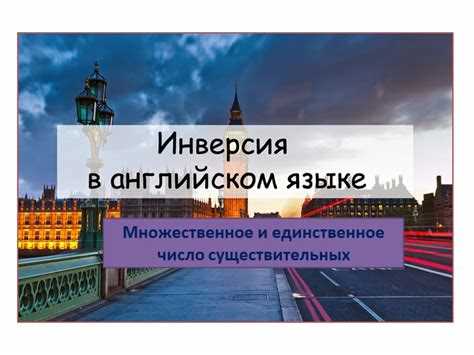 Практические советы по изучению форм слова Земля