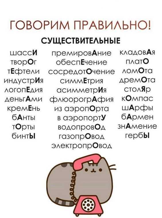 Работайте над стилем и языком