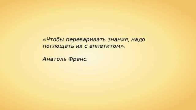 Самые распространенные синонимы к словосочетанию жизнедеятельность