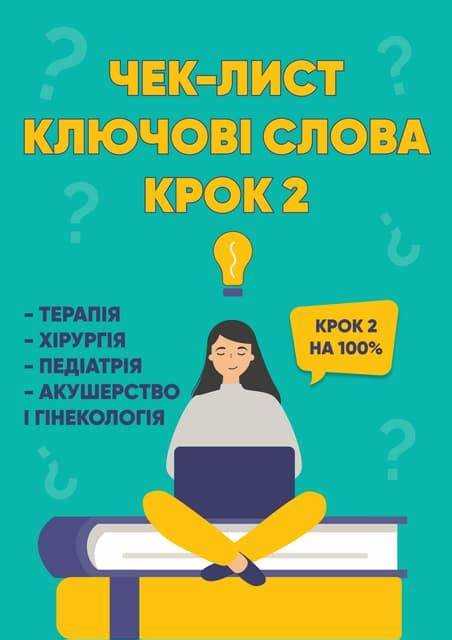 Понятие чека: что это такое?