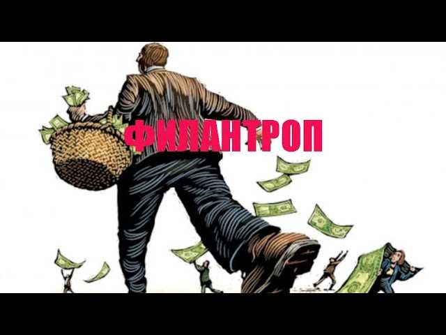 Психология благотворительности: почему люди помогают