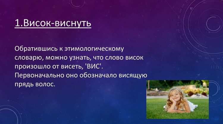 Тутти как элемент взаимодействия между исполнителями