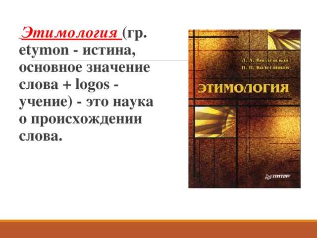 Исторические примеры использования в классической музыке
