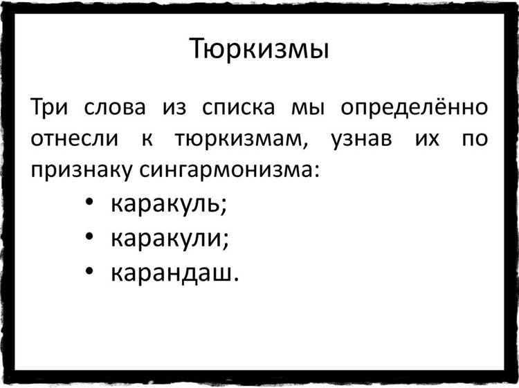 Популярные фразы и выражения с