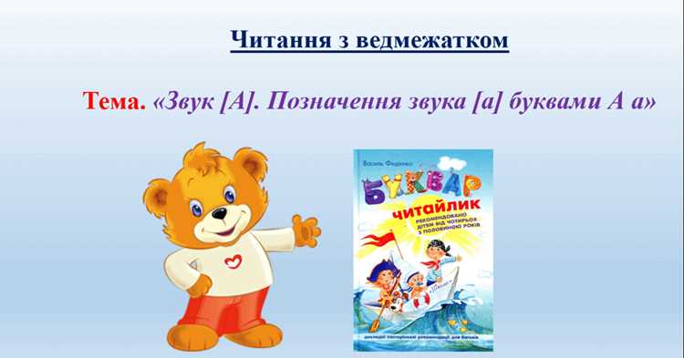 Влияние ритма на психофизиологическое состояние человека